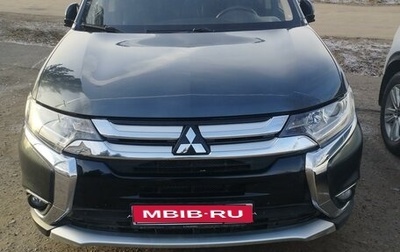 Mitsubishi Outlander III рестайлинг 3, 2017 год, 2 450 000 рублей, 1 фотография