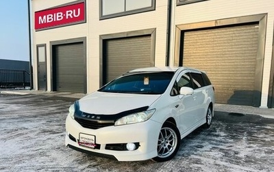 Toyota Wish II, 2009 год, 1 679 000 рублей, 1 фотография