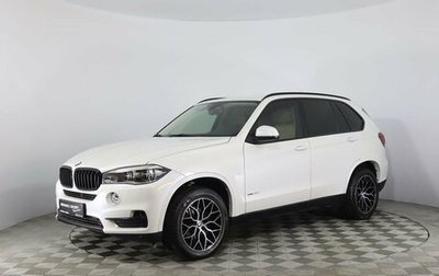 BMW X5, 2014 год, 3 997 000 рублей, 1 фотография