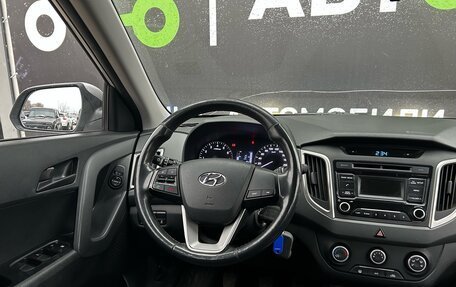 Hyundai Creta I рестайлинг, 2018 год, 1 604 000 рублей, 10 фотография