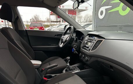 Hyundai Creta I рестайлинг, 2018 год, 1 604 000 рублей, 13 фотография