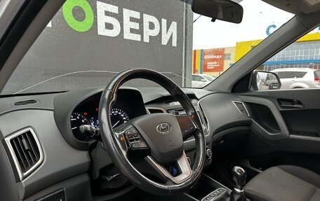 Hyundai Creta I рестайлинг, 2018 год, 1 604 000 рублей, 17 фотография