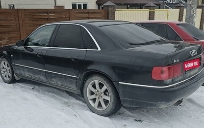 Audi A8, 2002 год, 690 000 рублей, 1 фотография