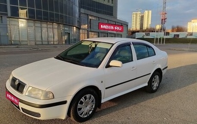 Skoda Octavia IV, 2008 год, 375 000 рублей, 1 фотография