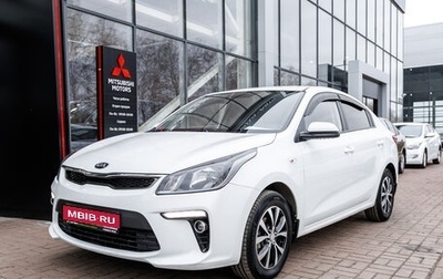 KIA Rio IV, 2019 год, 1 476 000 рублей, 1 фотография