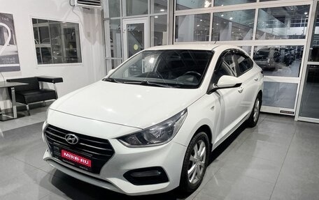 Hyundai Solaris II рестайлинг, 2017 год, 1 198 900 рублей, 1 фотография