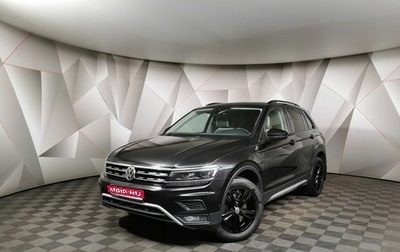 Volkswagen Tiguan II, 2019 год, 2 599 000 рублей, 1 фотография