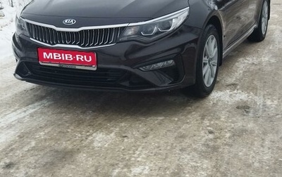 KIA Optima IV, 2018 год, 2 050 000 рублей, 1 фотография