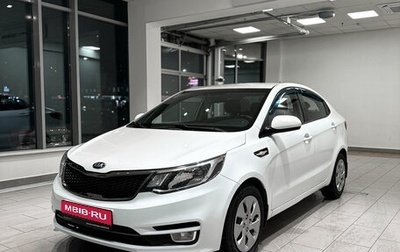 KIA Rio III рестайлинг, 2016 год, 1 088 000 рублей, 1 фотография