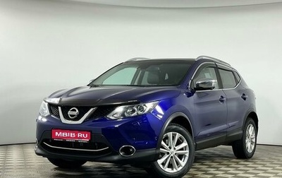 Nissan Qashqai, 2017 год, 2 149 000 рублей, 1 фотография