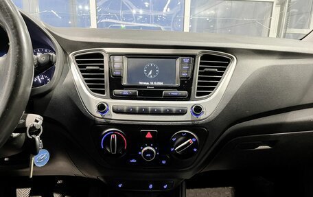 Hyundai Solaris II рестайлинг, 2017 год, 1 198 900 рублей, 18 фотография