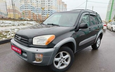 Toyota RAV4, 2001 год, 650 000 рублей, 1 фотография