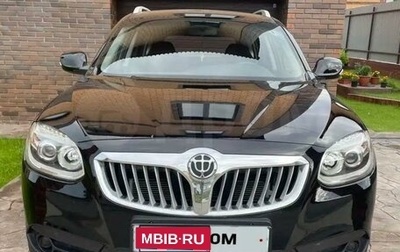 Brilliance V5 I рестайлинг, 2014 год, 790 000 рублей, 1 фотография