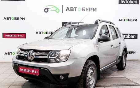 Renault Duster I рестайлинг, 2015 год, 1 220 000 рублей, 1 фотография