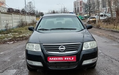 Nissan Almera Classic, 2006 год, 495 000 рублей, 1 фотография