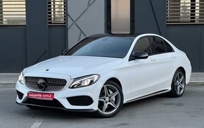 Mercedes-Benz C-Класс, 2015 год, 2 730 000 рублей, 1 фотография