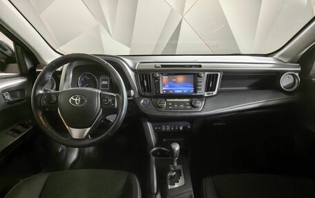 Toyota RAV4, 2017 год, 2 575 150 рублей, 10 фотография