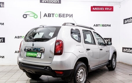 Renault Duster I рестайлинг, 2015 год, 1 220 000 рублей, 5 фотография