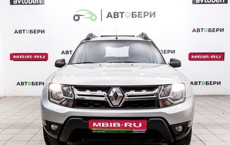 Renault Duster I рестайлинг, 2015 год, 1 220 000 рублей, 8 фотография