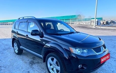 Mitsubishi Outlander III рестайлинг 3, 2007 год, 1 249 000 рублей, 1 фотография