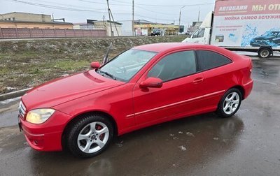 Mercedes-Benz CLC-Класс, 2008 год, 930 000 рублей, 1 фотография