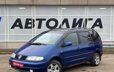 Volkswagen Sharan I рестайлинг, 2000 год, 297 000 рублей, 1 фотография