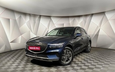 Genesis GV70, 2021 год, 5 063 000 рублей, 1 фотография