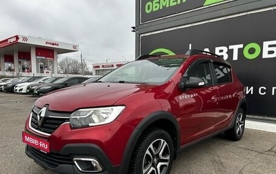 Renault Sandero II рестайлинг, 2018 год, 1 150 000 рублей, 1 фотография