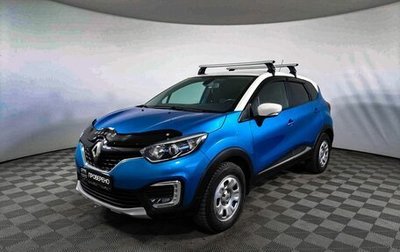 Renault Kaptur I рестайлинг, 2016 год, 1 750 100 рублей, 1 фотография