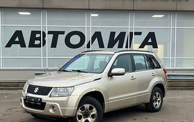 Suzuki Grand Vitara, 2011 год, 987 000 рублей, 1 фотография