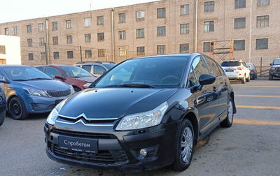 Citroen C4 II рестайлинг, 2009 год, 490 000 рублей, 1 фотография