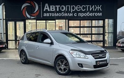 KIA cee'd I рестайлинг, 2008 год, 850 000 рублей, 1 фотография