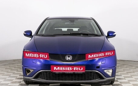 Honda Civic VIII, 2011 год, 1 606 015 рублей, 2 фотография