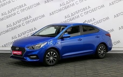 Hyundai Solaris II рестайлинг, 2018 год, 1 399 000 рублей, 1 фотография