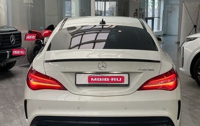 Mercedes-Benz CLA, 2017 год, 2 150 000 рублей, 1 фотография