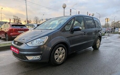 Ford Galaxy II, 2007 год, 649 000 рублей, 1 фотография