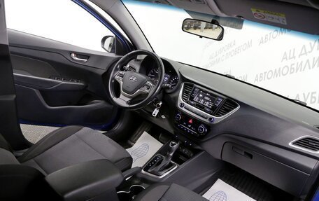 Hyundai Solaris II рестайлинг, 2018 год, 1 399 000 рублей, 7 фотография