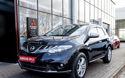 Nissan Murano, 2010 год, 1 041 000 рублей, 1 фотография