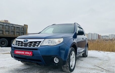 Subaru Forester, 2011 год, 1 450 000 рублей, 1 фотография