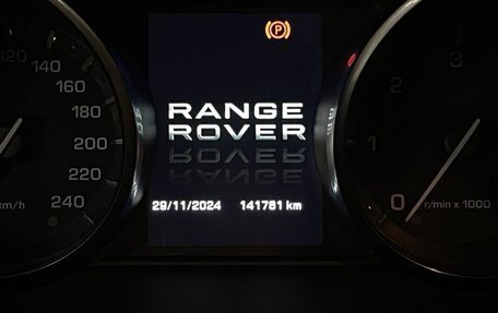 Land Rover Range Rover Evoque I, 2012 год, 2 200 000 рублей, 10 фотография