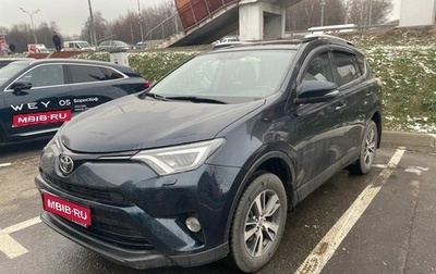 Toyota RAV4, 2018 год, 2 734 000 рублей, 1 фотография