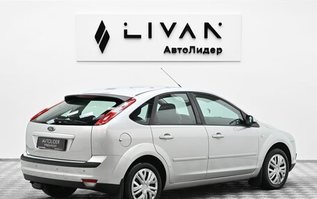 Ford Focus II рестайлинг, 2007 год, 499 000 рублей, 4 фотография