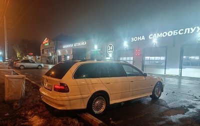 BMW 5 серия, 2001 год, 700 000 рублей, 1 фотография