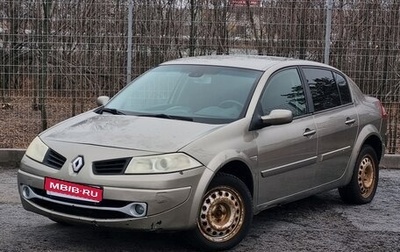 Renault Megane II, 2008 год, 400 000 рублей, 1 фотография