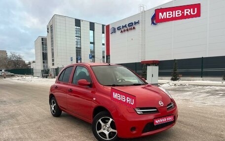 Nissan Micra III, 2005 год, 555 000 рублей, 1 фотография