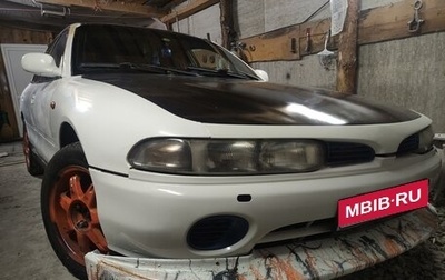 Mitsubishi Galant VIII, 1993 год, 470 000 рублей, 1 фотография