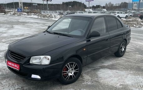 Hyundai Accent II, 2007 год, 550 000 рублей, 1 фотография