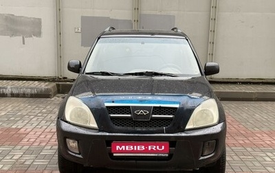 Chery Tiggo (T11), 2007 год, 180 000 рублей, 1 фотография