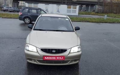 Hyundai Accent II, 2006 год, 385 000 рублей, 1 фотография