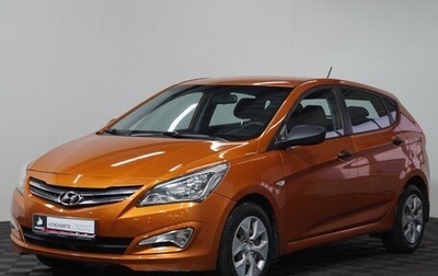 Hyundai Solaris II рестайлинг, 2015 год, 840 000 рублей, 1 фотография